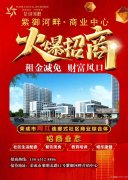 荣成市区好位置50-600平临街旺铺招商出租 上下三层，一层