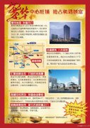 荣成市区好位置50-600平临街旺铺招商出租 上下三层，一层