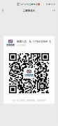 招聘培训国企正式，核级焊工 培训地点在烟台 待遇：六险两金，