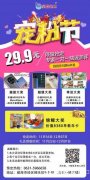 星酷宝贝重磅引进国内先进脑波测评 区别于市面上一切人工测评，