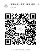 ​出租各类轿车 SUV （大众 丰田 本田 尼桑 起亚 别克