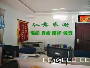 月嫂，护理，陪护，提供不住家保姆、住家保姆服务