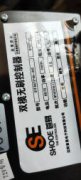 全新的，谁买谁合适